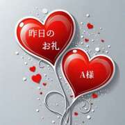 ヒメ日記 2025/07/11 06:41 投稿 あまみ 熟女の風俗最終章 本厚木店