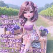 ヒメ日記 2025/07/11 22:51 投稿 あまみ 熟女の風俗最終章 本厚木店