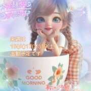 ヒメ日記 2025/07/12 06:01 投稿 あまみ 熟女の風俗最終章 本厚木店