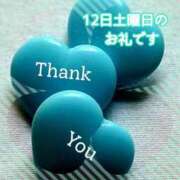 ヒメ日記 2025/07/14 05:32 投稿 あまみ 熟女の風俗最終章 本厚木店