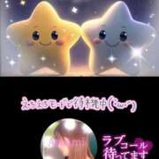 ヒメ日記 2025/07/17 23:05 投稿 あまみ 熟女の風俗最終章 本厚木店