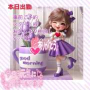 ヒメ日記 2025/07/19 06:15 投稿 あまみ 熟女の風俗最終章 本厚木店