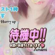 ヒメ日記 2025/07/19 14:25 投稿 あまみ 熟女の風俗最終章 本厚木店