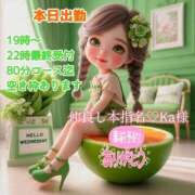 ヒメ日記 2025/07/23 09:23 投稿 あまみ 熟女の風俗最終章 本厚木店