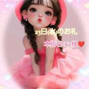 ヒメ日記 2025/07/24 06:19 投稿 あまみ 熟女の風俗最終章 本厚木店