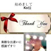 ヒメ日記 2025/07/24 06:29 投稿 あまみ 熟女の風俗最終章 本厚木店