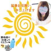 ヒメ日記 2025/07/25 06:05 投稿 あまみ 熟女の風俗最終章 本厚木店