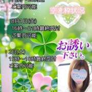 ヒメ日記 2025/07/28 23:11 投稿 あまみ 熟女の風俗最終章 本厚木店