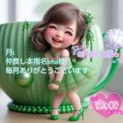 ヒメ日記 2025/07/29 10:54 投稿 あまみ 熟女の風俗最終章 本厚木店