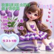 ヒメ日記 2025/08/01 06:25 投稿 あまみ 熟女の風俗最終章 本厚木店