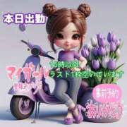 ヒメ日記 2025/08/02 05:55 投稿 あまみ 熟女の風俗最終章 本厚木店