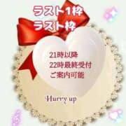ヒメ日記 2025/08/05 13:40 投稿 あまみ 熟女の風俗最終章 本厚木店