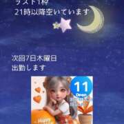 ヒメ日記 2025/08/05 18:57 投稿 あまみ 熟女の風俗最終章 本厚木店