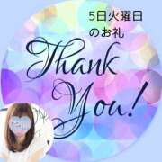 ヒメ日記 2025/08/06 06:58 投稿 あまみ 熟女の風俗最終章 本厚木店