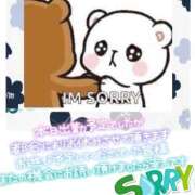 ヒメ日記 2025/08/09 08:33 投稿 あまみ 熟女の風俗最終章 本厚木店