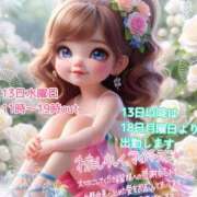 ヒメ日記 2025/08/11 07:10 投稿 あまみ 熟女の風俗最終章 本厚木店