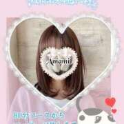 ヒメ日記 2025/08/12 06:53 投稿 あまみ 熟女の風俗最終章 本厚木店