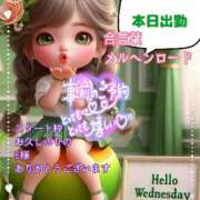 ヒメ日記 2025/08/13 06:00 投稿 あまみ 熟女の風俗最終章 本厚木店