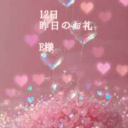 ヒメ日記 2025/08/14 05:43 投稿 あまみ 熟女の風俗最終章 本厚木店