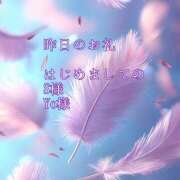 ヒメ日記 2025/08/14 05:57 投稿 あまみ 熟女の風俗最終章 本厚木店