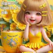 ヒメ日記 2025/08/14 06:22 投稿 あまみ 熟女の風俗最終章 本厚木店