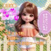 ヒメ日記 2025/08/18 12:25 投稿 あまみ 熟女の風俗最終章 本厚木店