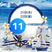 ヒメ日記 2025/08/18 18:23 投稿 あまみ 熟女の風俗最終章 本厚木店