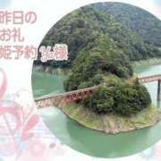 ヒメ日記 2025/08/19 12:18 投稿 あまみ 熟女の風俗最終章 本厚木店