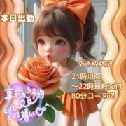 ヒメ日記 2025/08/21 09:07 投稿 あまみ 熟女の風俗最終章 本厚木店