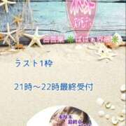 ヒメ日記 2025/08/21 15:14 投稿 あまみ 熟女の風俗最終章 本厚木店