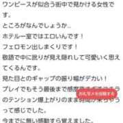 ヒメ日記 2025/08/26 10:27 投稿 あまみ 熟女の風俗最終章 本厚木店