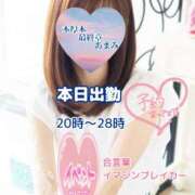 ヒメ日記 2025/08/28 09:43 投稿 あまみ 熟女の風俗最終章 本厚木店