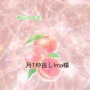 ヒメ日記 2025/08/29 16:49 投稿 あまみ 熟女の風俗最終章 本厚木店