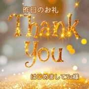 ヒメ日記 2025/08/29 16:55 投稿 あまみ 熟女の風俗最終章 本厚木店