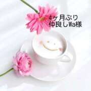 ヒメ日記 2025/08/29 17:09 投稿 あまみ 熟女の風俗最終章 本厚木店