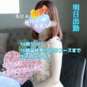 ヒメ日記 2025/08/29 18:51 投稿 あまみ 熟女の風俗最終章 本厚木店