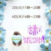 ヒメ日記 2025/08/30 10:26 投稿 あまみ 熟女の風俗最終章 本厚木店