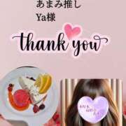 ヒメ日記 2025/08/31 08:53 投稿 あまみ 熟女の風俗最終章 本厚木店