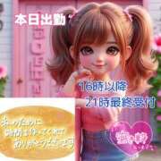 ヒメ日記 2025/09/02 08:01 投稿 あまみ 熟女の風俗最終章 本厚木店