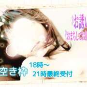 ヒメ日記 2025/09/02 13:18 投稿 あまみ 熟女の風俗最終章 本厚木店