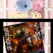 ヒメ日記 2025/09/03 14:10 投稿 あまみ 熟女の風俗最終章 本厚木店