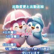 ヒメ日記 2025/09/04 03:30 投稿 あまみ 熟女の風俗最終章 本厚木店