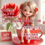 ヒメ日記 2025/09/04 03:37 投稿 あまみ 熟女の風俗最終章 本厚木店