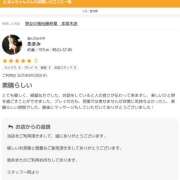 ヒメ日記 2025/09/07 06:02 投稿 あまみ 熟女の風俗最終章 本厚木店