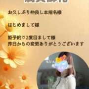 ヒメ日記 2025/09/07 08:45 投稿 あまみ 熟女の風俗最終章 本厚木店