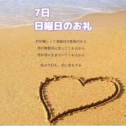 ヒメ日記 2025/09/09 09:45 投稿 あまみ 熟女の風俗最終章 本厚木店
