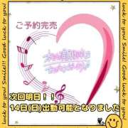 ヒメ日記 2025/09/13 09:03 投稿 あまみ 熟女の風俗最終章 本厚木店