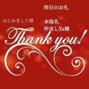 ヒメ日記 2025/09/14 06:37 投稿 あまみ 熟女の風俗最終章 本厚木店