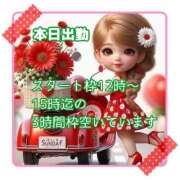 ヒメ日記 2025/09/14 07:00 投稿 あまみ 熟女の風俗最終章 本厚木店