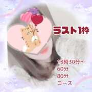 ヒメ日記 2025/09/14 09:32 投稿 あまみ 熟女の風俗最終章 本厚木店